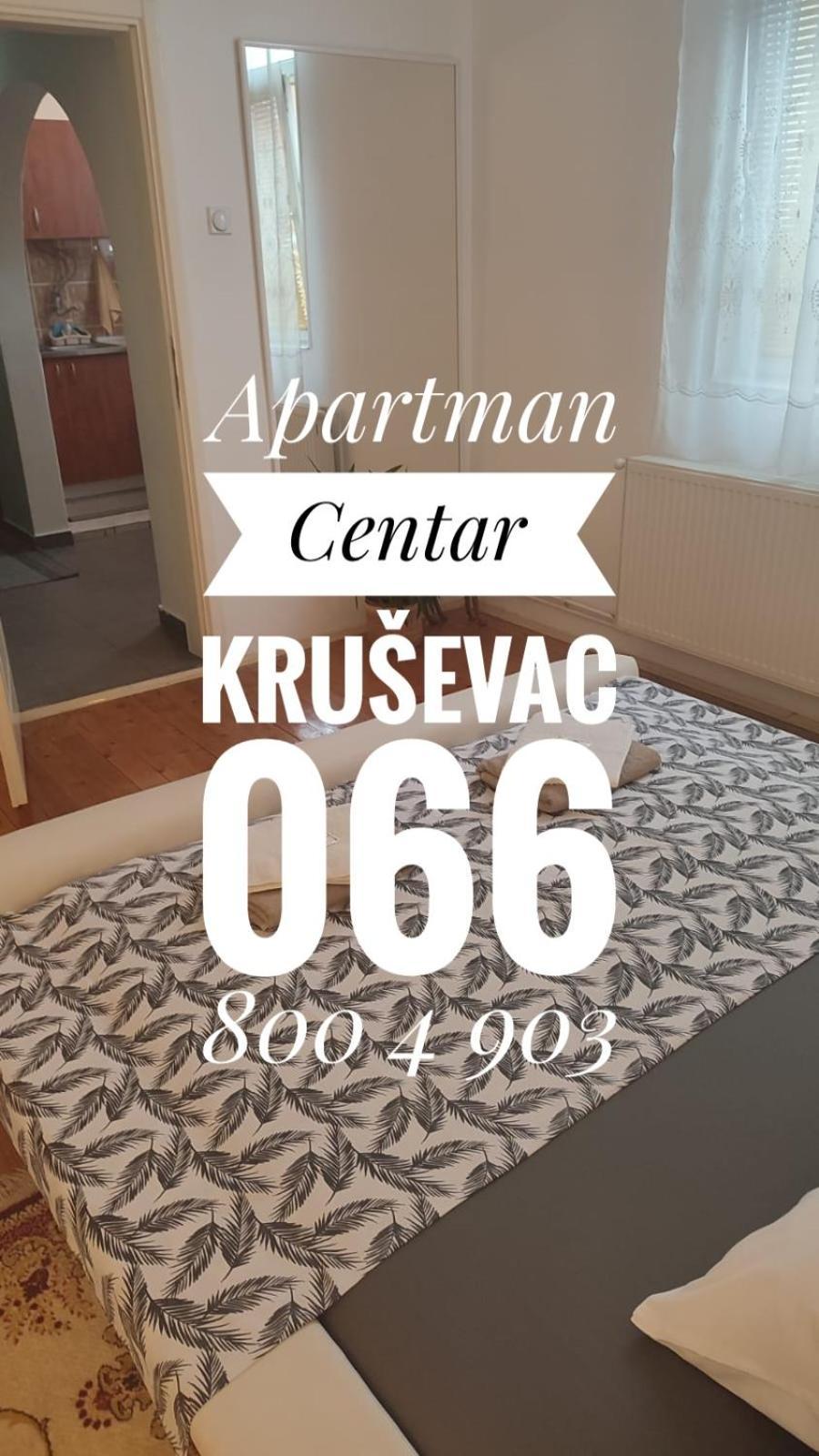 Apartman Centar ครูเชวัซ ภายนอก รูปภาพ